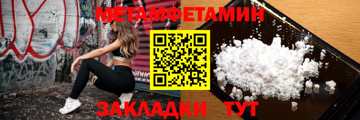 Amphetamine  Амфетамин Premium  Вход с VPN  Ногинск  Amphetamine 