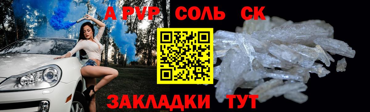 APVP мука Ногинск