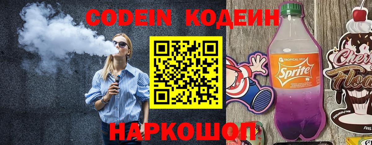 Где купить наркотики?  Ногинск  Вход с VPN  МАРИХУАНА  МЕФ   ГАШ  Кокаин 