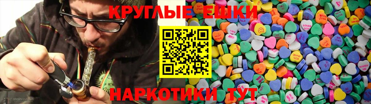 ЭКСТАЗИ VHQ Ногинск