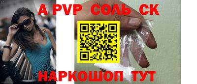 кокаин Тара