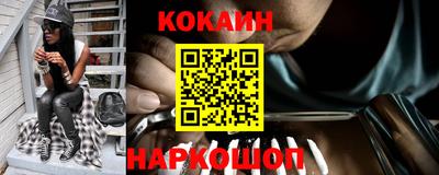 кокаин Тара