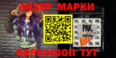кокаин перу Тверь