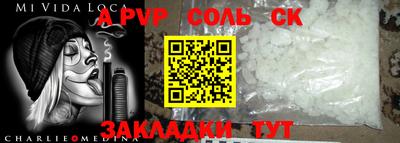 прущие крисы Татарск