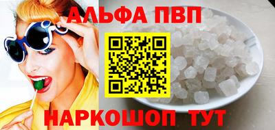прущие крисы Татарск
