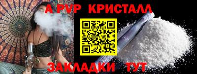 спиды Тулун
