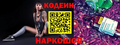 кокаин Тара