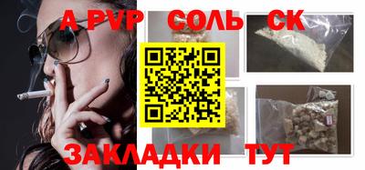 кокаин Тара