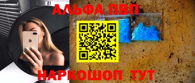 прущие крисы Татарск