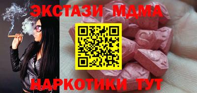 прущие крисы Татарск