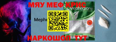 прущие крисы Татарск