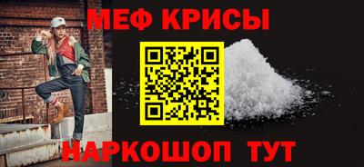 прущие крисы Татарск