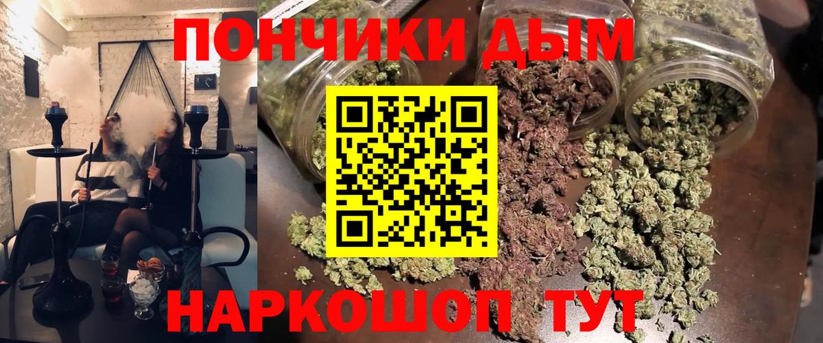 Каннабис Bruce Banner  Бошки марихуана тримм  Вход с VPN  Марихуана OG Kush  Ногинск 